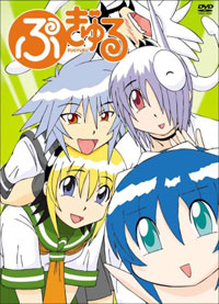 Pugyuru